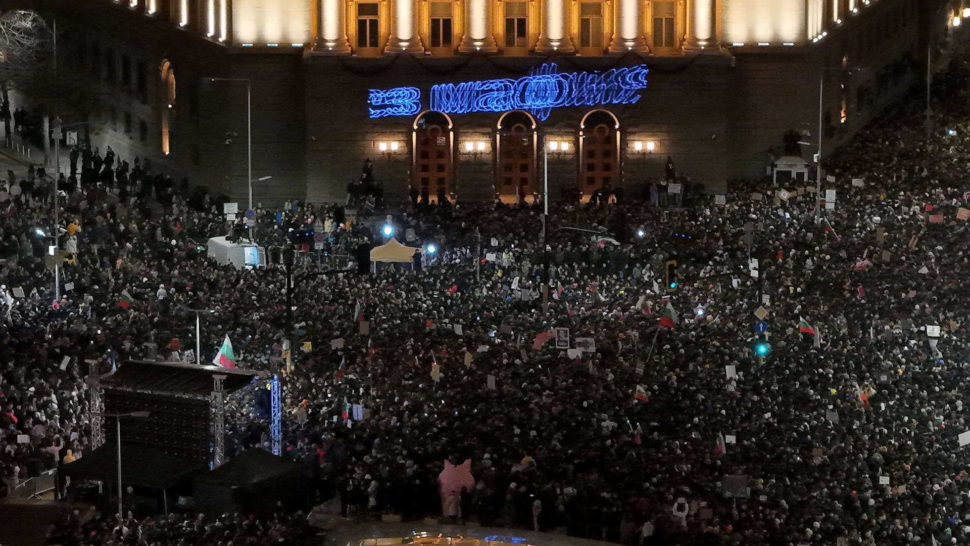 Video: Protesters clash with police at anti-government march in Bulgaria | Protests