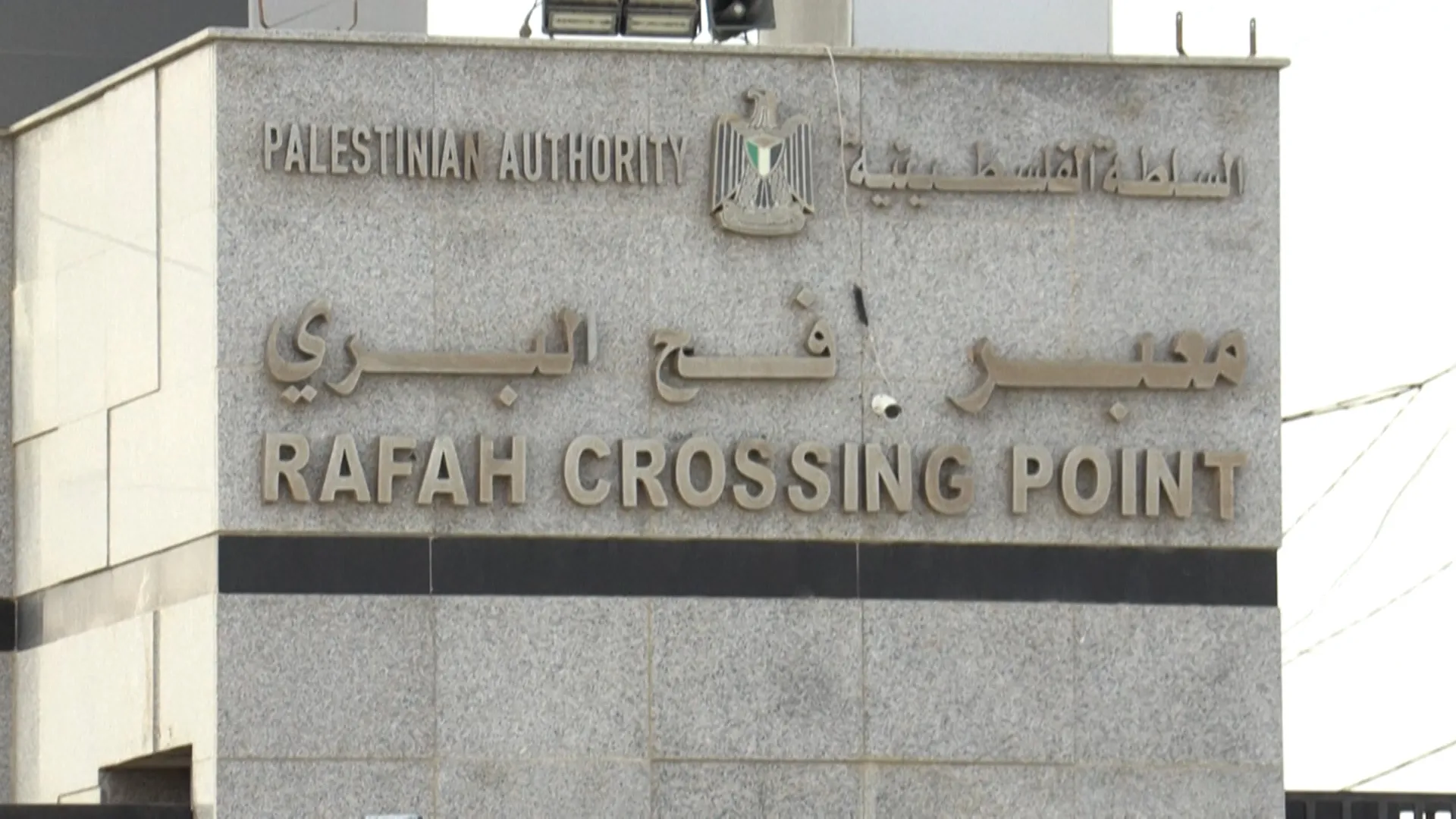 Dispute over Israeli plan for one-way opening of Gaza’s Rafah Crossing | Genocide