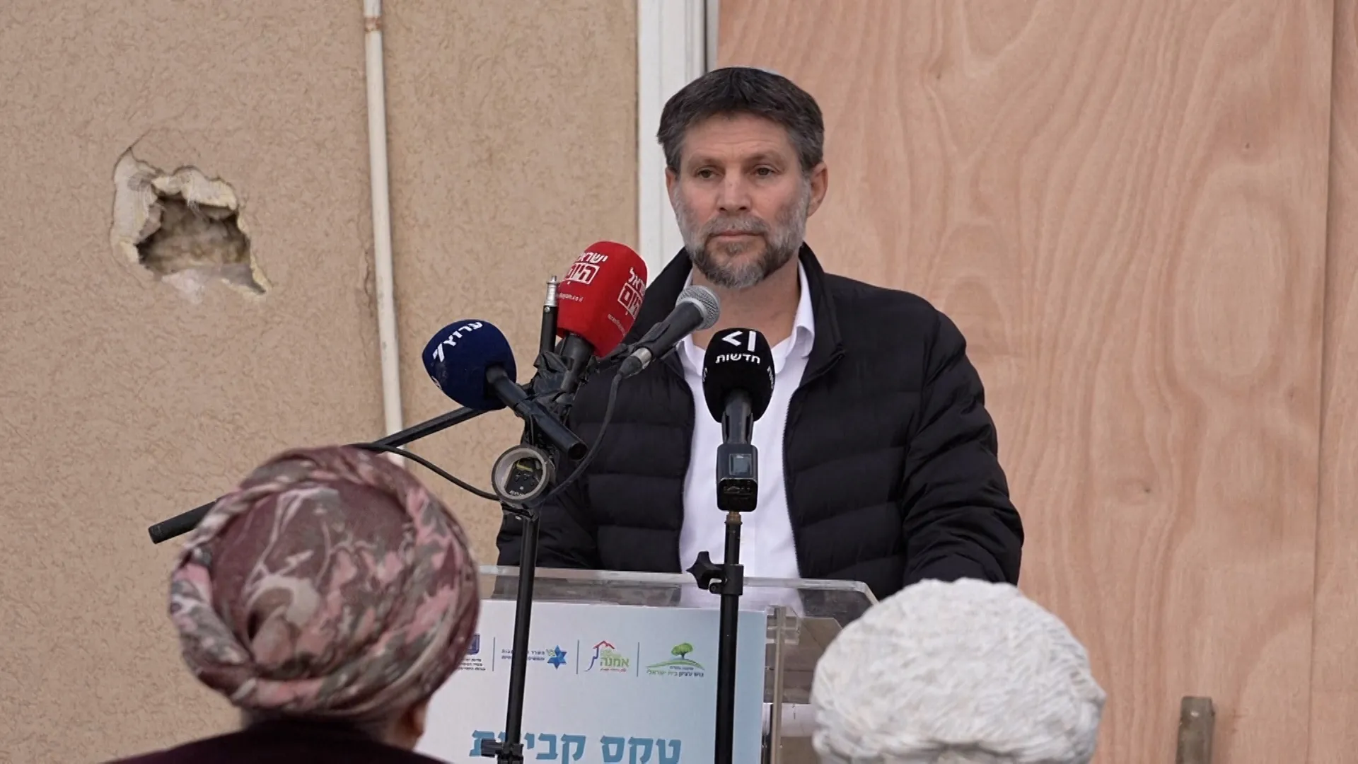 Smotrich says Trump’s plan for Gaza is ‘bad for Israel’ | Gaza